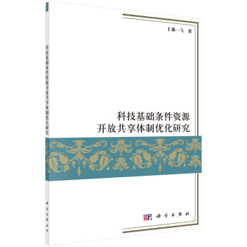 �Ƽ����A(ch��)�l���YԴ�_�Ź����w�ƃ�(y��u)���о�