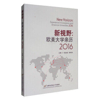 ��ҕҰ���W����W(xu��)�H�v2016