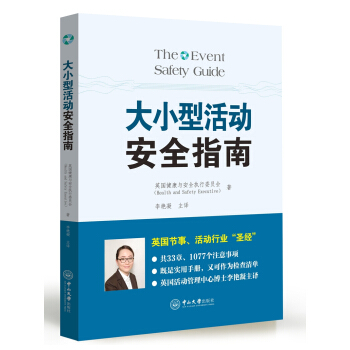 ��С�ͻ�Ӱ�ȫָ��