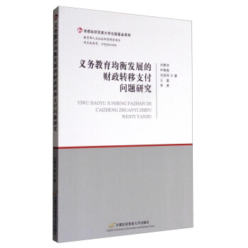 �x��(w��)��������l(f��)չ��ؔ(c��i)���D(zhu��n)��֧����(w��n)�}�о�