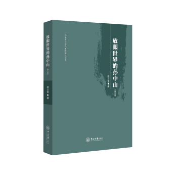 ��������ČO��ɽ����ӆ�棩-�O��ɽ�c�����Ї�(gu��)�о�����(sh��)