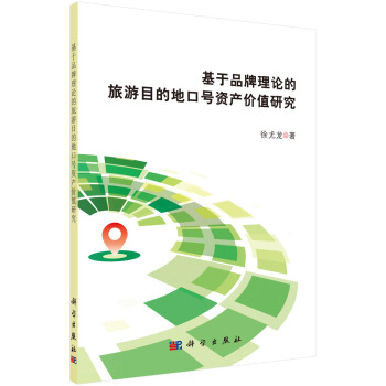 ����Ʒ����Փ������Ŀ�ĵؿ�̖�Y�a(ch��n)�rֵ�о�