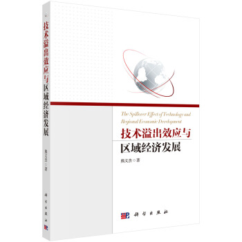 ���g(sh��)���Ч��(y��ng)�c�^(q��)��(j��ng)��(j��)�l(f��)չ