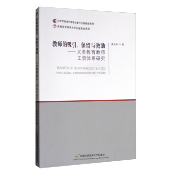 �̎��������������c������x��(w��)�����̎����Y�wϵ�о�