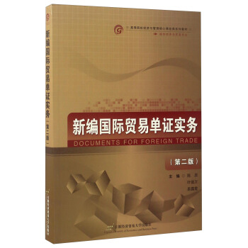 �¾����H�Q(m��o)�׆��C���գ����H��(j��ng)���c�Q(m��o)�׌��I(y��) ��2�棩/�ߵ�ԺУ��(j��ng)���c���������n��(j��ng)��ϵ�н̲�