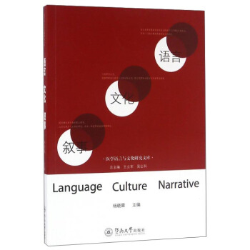 �Z�ԡ��Ļ������£��t(y��)�W(xu��)�Z���c�Ļ��о��Ď죩