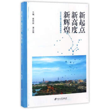 �����c �¸߶� ���x��