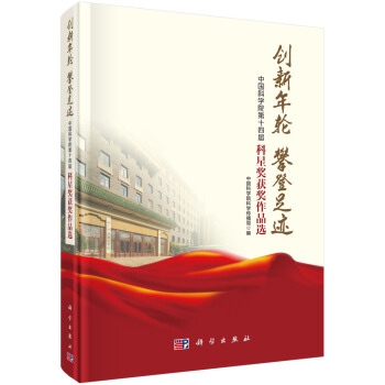 ��(chu��ng)����݆ �ʵ����E-�Ї��ƌW(xu��)Ժ��ʮ�Čÿ��Ǫ��@����Ʒ�x