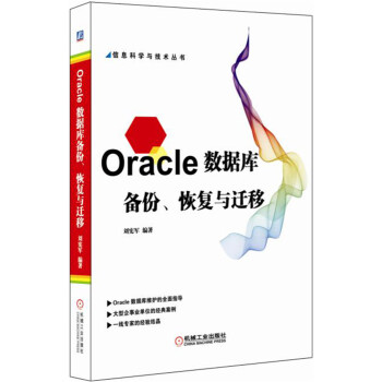 Oracle��(sh��)��(j��)��(k��)������֏�(f��)�c�w��