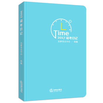 2017˾����ӛ