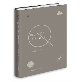 ��Q֮���Ę˱����x��