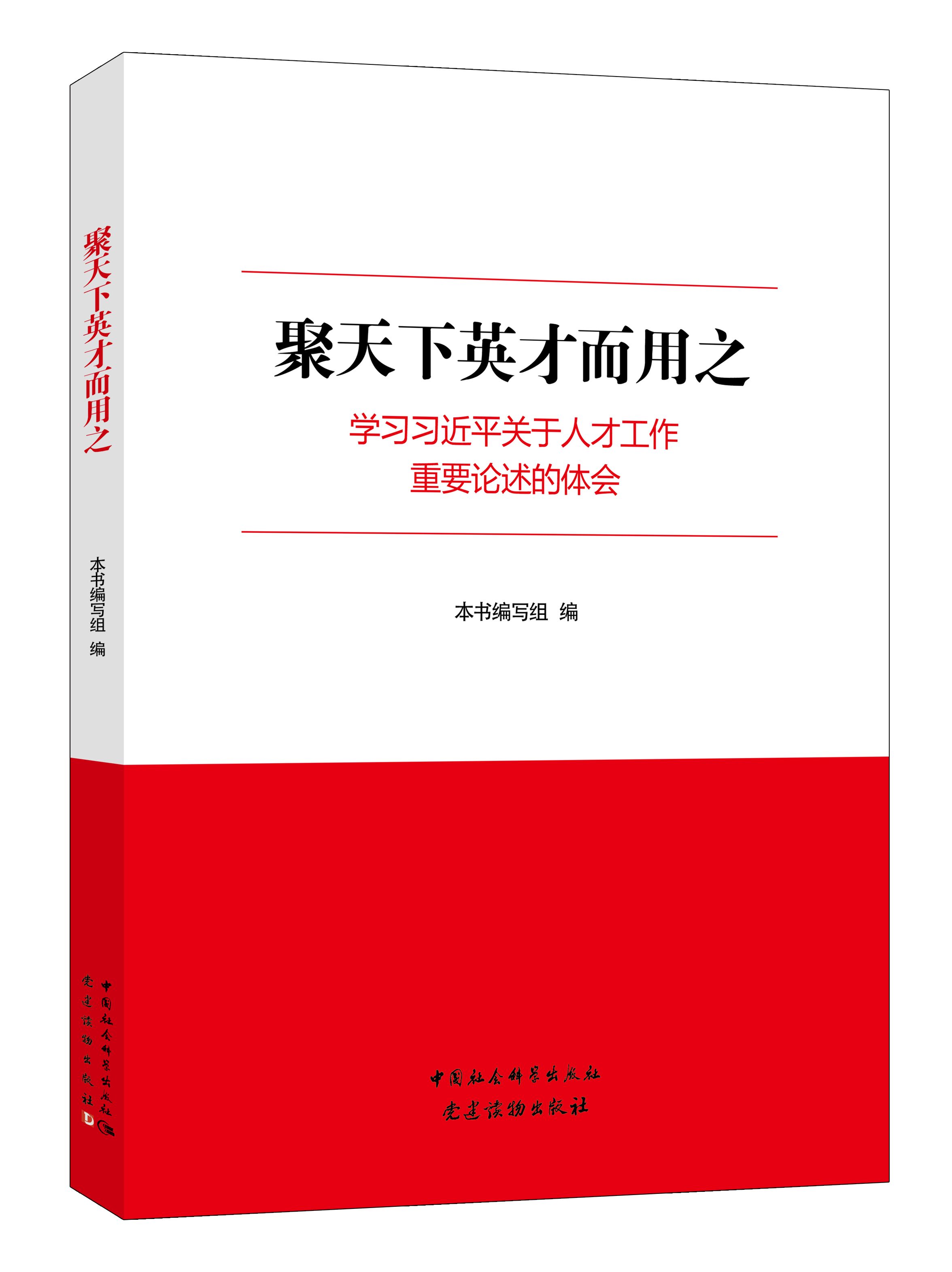 ������Ӣ�Ŷ���֮���W(xu��)��(x��)��(x��)��ƽ�P(gu��n)���˲Ź�����ҪՓ�����w��(hu��)