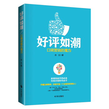 ���u(p��ng)�糱���ڱ��I(y��ng)�N(xi��o)��ħ��