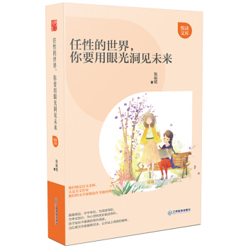 ���Ե����磬��Ҫ���۹ⶴҊδ��