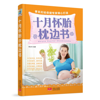 ʮ��̥��߅��