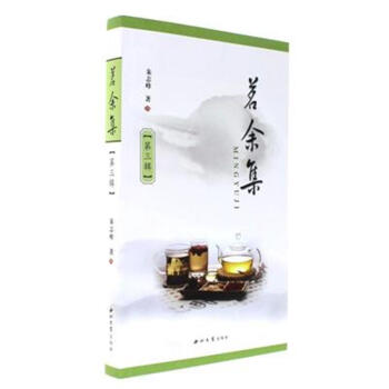 ���༯-����݋