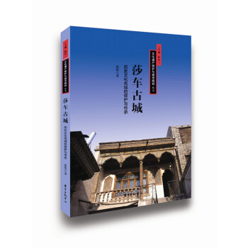 ɯ܇�ų� �vʷ�Ļ����ǵı��o(h��)�c����