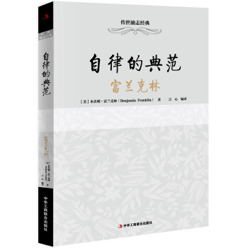 ������־��(j��ng)�䣺���ɵĵ䷶ ���m����