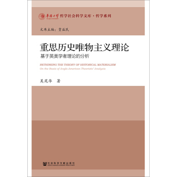 ��˼�vʷΨ�����x��Փ������Ӣ���W����Փ�ķ���