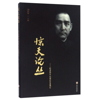 �@��Փ�� �o(j��)��O��ɽ�Q��150����