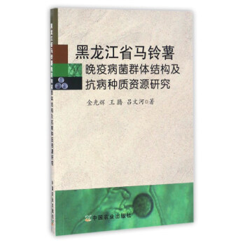 ������ʡ�R������߲���Ⱥ�w�Y(ji��)��(g��u)�������N�|(zh��)�YԴ�о�