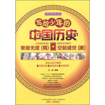 ���o������Ї��vʷ�����ҟo�ȣ��壩����ǰʢ�����ƣ�