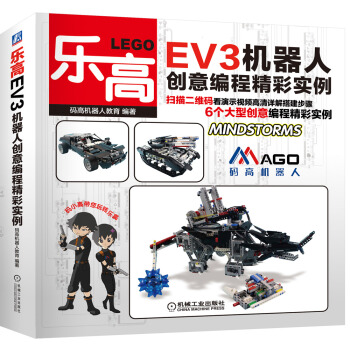 ����EV3�C���˄�(chu��ng)�⾎�̾��ʌ���