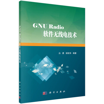 GNU Radioܛ���o��늼��g(sh��)