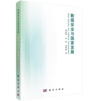 ��(sh��)��(j��)��ȫ�c��(gu��)�Ұl(f��)չ