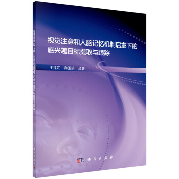 ҕ�Xע������Xӛ���C(j��)�Ɔ��l(f��)�µĸ��dȤĿ��(bi��o)��ȡ�c��ۙ