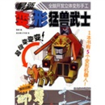 ����׃���ͫF��ʿ [3-6�q]