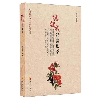 ���^�佛(j��ng)�(y��n)����