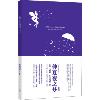 �ҵ����`�ؕ��^:����ҹ֮��(m��ng) ȫӢ��ԭ������ ܛ���b��ذ�