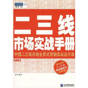 ��������(sh��)��(zh��n)�փ�(c��)����3�棩