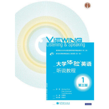 ��W(xu��)�w�Ӣ�Z �f�̳�1����3�棩/��ʮ���塱��ͨ�ߵȽ������Ƈ��Ҽ�Ҏ(gu��)���̲ģ�����P1����