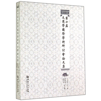 ��ʮ�����x�W���H�W�g��ӑ��Փ�ļ�