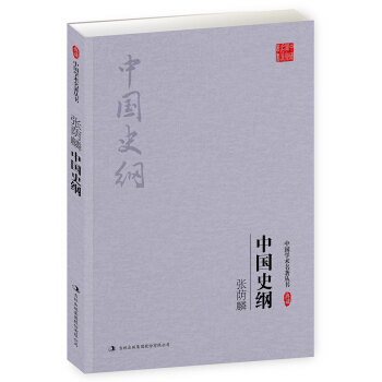 ���a�룺�Ї�ʷ�V