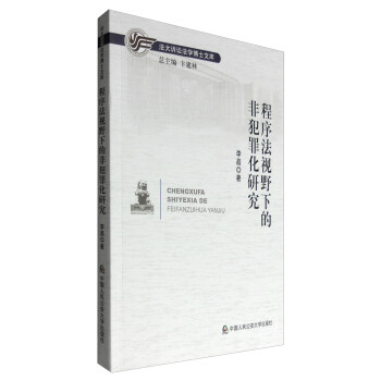 �����V�A���W(xu��)��ʿ�Ď�(k��)������ҕҰ�µķǷ��ﻯ�о�