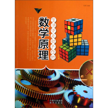 �����Пo(w��)̎���ڵĔ�(sh��)�W(xu��)ԭ��