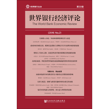 �����y�н�(j��ng)���uՓ��2016��No.2��