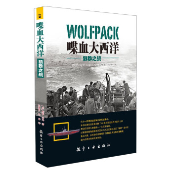 �Ѫ��������Ⱥ֮��(zh��n)