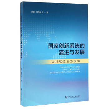 ��(gu��)�҄�(chu��ng)��ϵ�y(t��ng)�����M(j��n)�c�l(f��)չ���Կƽ̽Y(ji��)�Ϟ�ҕ��