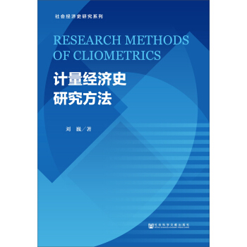 Ӌ(j��)����(j��ng)��(j��)ʷ�о�����