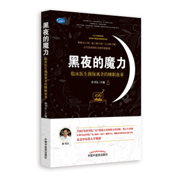 ��ҹ��ħ�����R���t(y��)�������x���˯�߹���