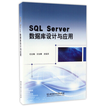 SQL Server��(sh��)��(j��)���O(sh��)Ӌ�c��(y��ng)��