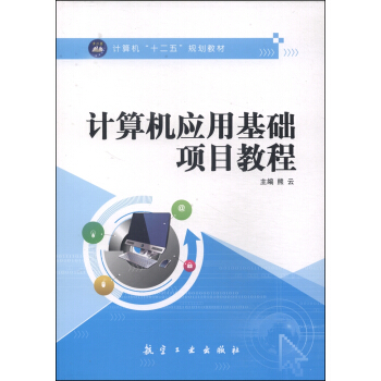 Ӌ(j��)��C(j��)��(y��ng)�û��A(ch��)�(xi��ng)Ŀ�̳�/Ӌ(j��)��C(j��)��ʮ���塱Ҏ(gu��)���̲�