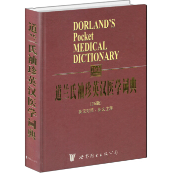 ���m������Ӣ�h�t(y��)�W(xu��)�~�䣨26�棩��Ӣ�h��(du��)��Ӣ��עጣ����m������Ӣ�h�t(y��)�W(xu��)�~�䣨26�� ��I(y��)����ُ�� ���� �P(gu��n)ע��Ʒ�e��(b��o) ���m������Ӣ�h�t(y��)�W(xu��)�~�䣨26�棩��Ӣ�h��(du��)��Ӣ��עጣ�