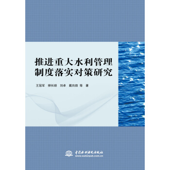 ���M(j��n)�ش�ˮ�������ƶ��䌍(sh��)��(du��)���о�