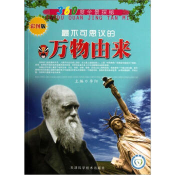 360��ȫ��̽�أ����˼�h���f���Ɂ����ʈD�棩