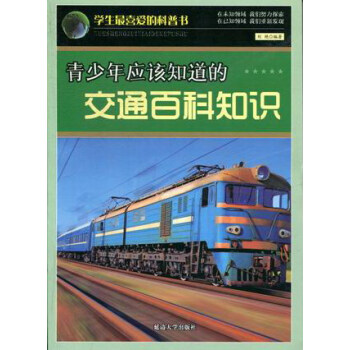 �����ꑪԓ֪���Ľ�ͨ�ٿ�֪�R